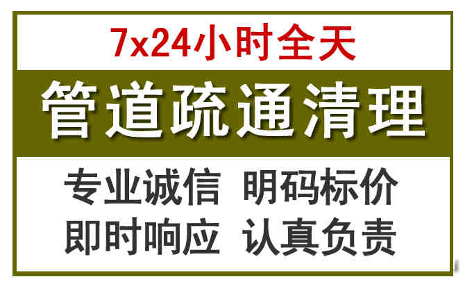 企石镇沉淀池清理